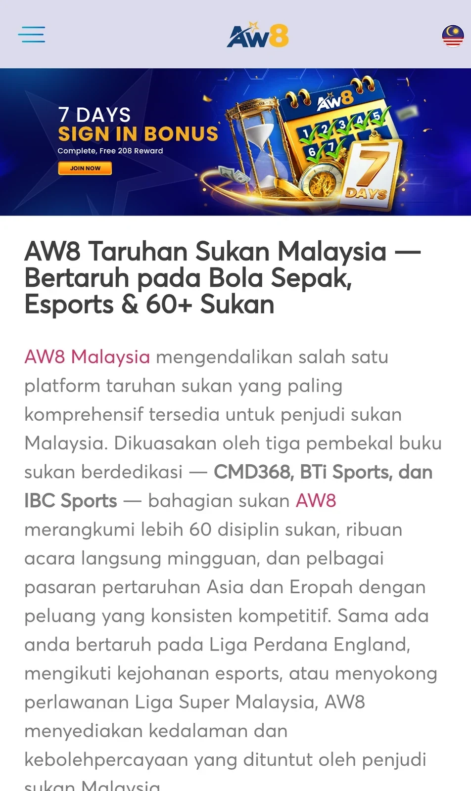 AW8马来西亚体育博彩手机版界面截图